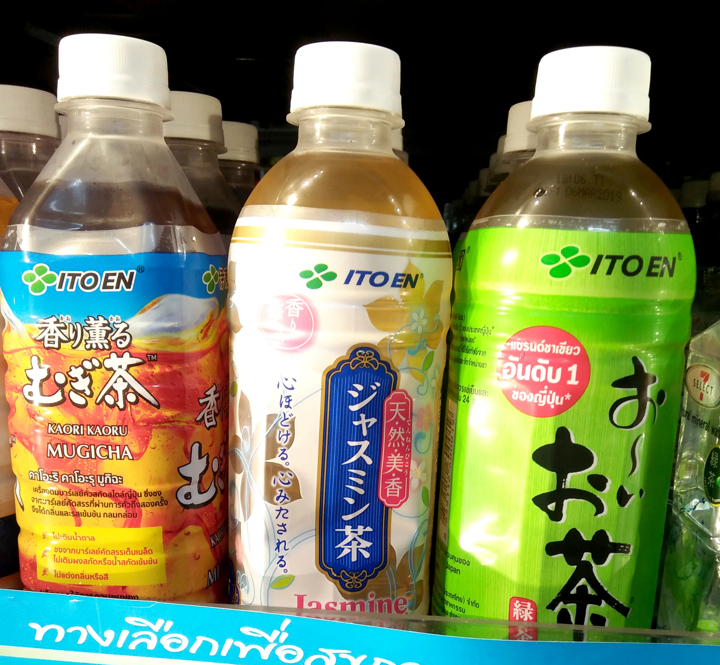 Green tea