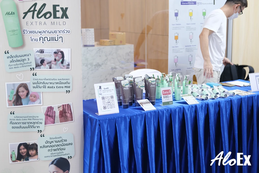 'Quality Pregnancy Training' event