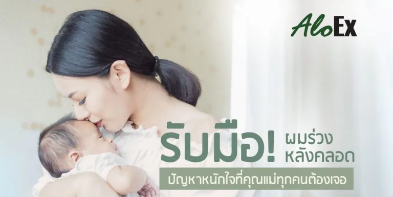 Take on postpartum hair loss — the worry every mother faces