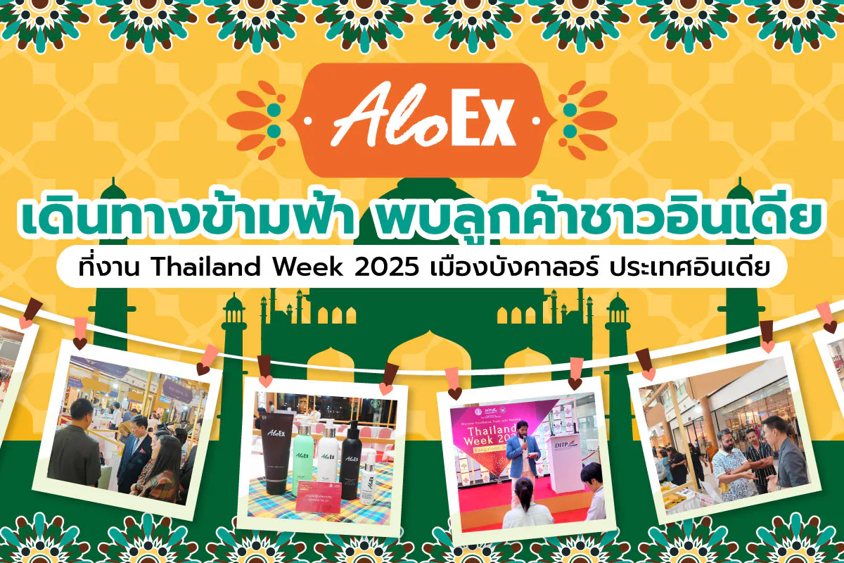 AloEx meets Indian customers at Thailand Week 2025, Bangalore, India