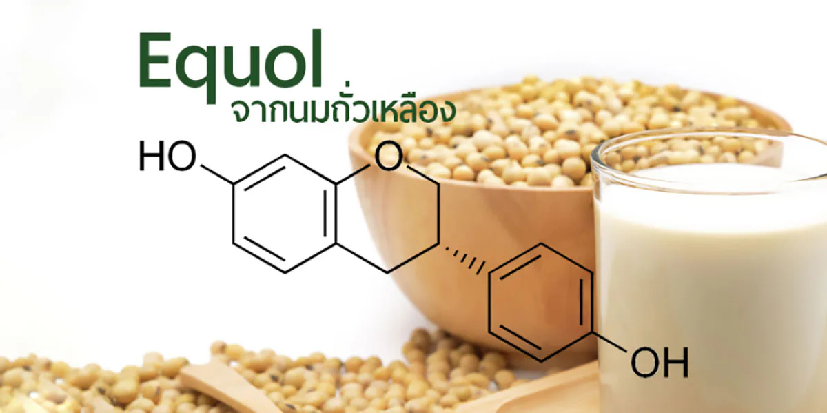 Boost stronger hair roots just by drinking soy milk