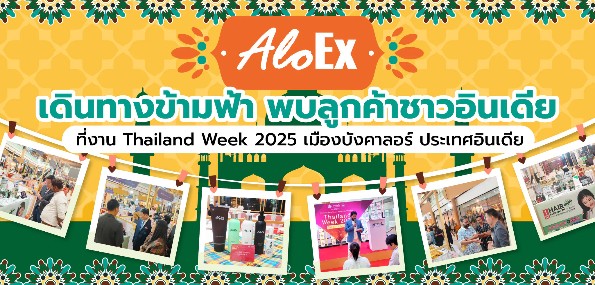 AloEx meets Indian customers at Thailand Week 2025, Bangalore, India