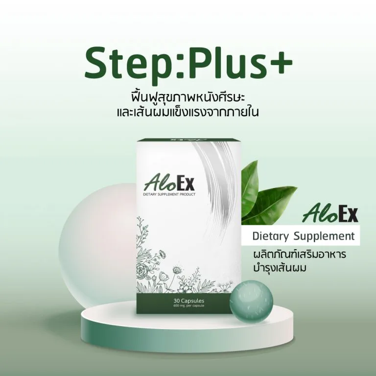 AloEx 3 Steps Plus+ — complete hair-care routine for full anti-hair-fall efficacy
