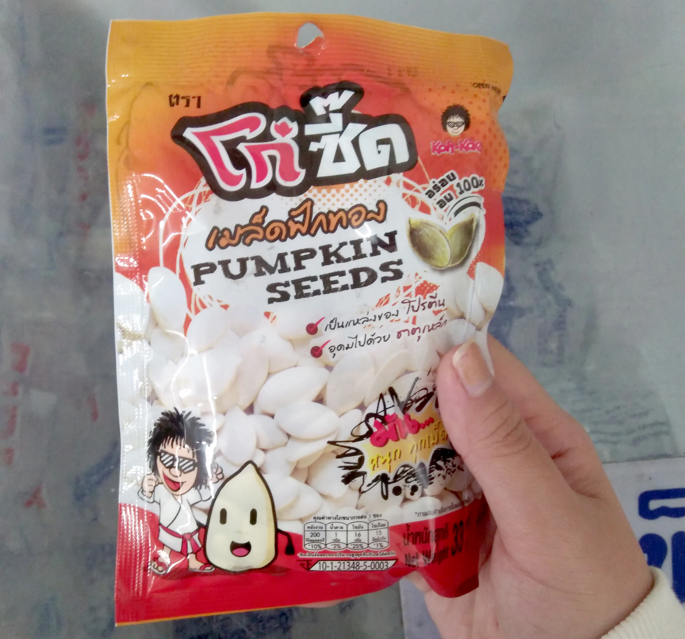 Pumpkin seeds