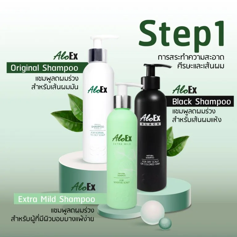AloEx 3 Steps Plus+ — complete hair-care routine for full anti-hair-fall efficacy