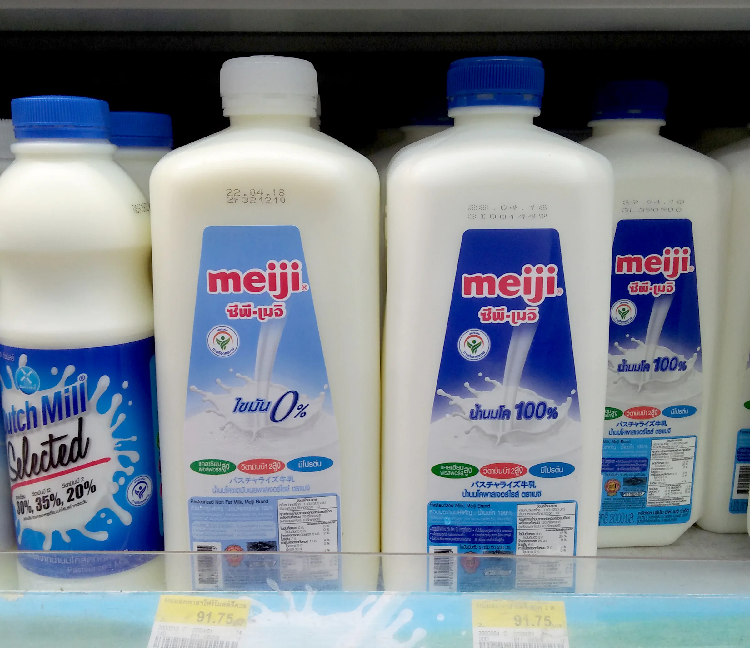 Dairy products