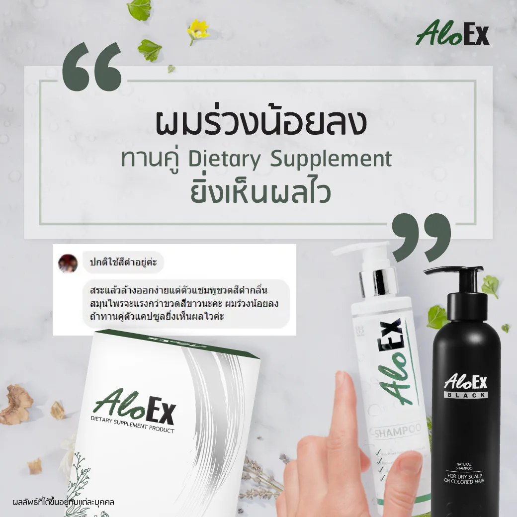 ဆံပင်ကျွတ်မှုနည်းသည် â€” Dietary Supplement နှင့်တွဲသုံးခြင်းက ရလဒ်ပိုမြန်စေသည်