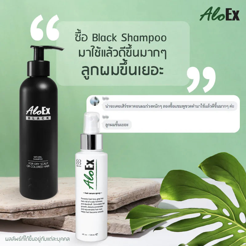 Black Shampoo ဝယ်ဖြစ်တယ် â€” အရမ်းကောင်းတယ်၊ ဆံပင်ပေါက်လေးတွေ အများကြီးပေါက်လာသည်