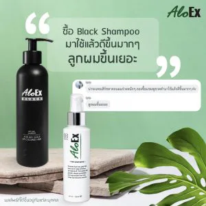 ซื้อ Black Shampoo มาใช้แล้วดีมากๆ ลูกผมขึ้นเยอะ
