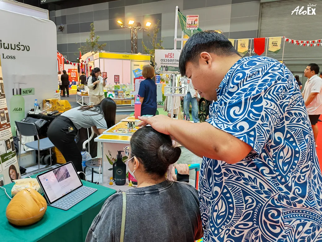 บริการตรวจสภาพเส้นผมและหนังศีรษะฟรีที่บูธ AloEx ในงาน Amarin Baby & Kids Fair Carnival 2026