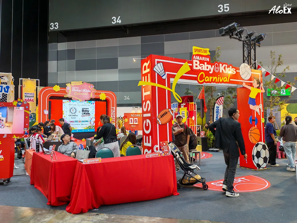 โซนกิจกรรม Sports Day Carnival ภายในงาน Amarin Baby & Kids Fair 2026