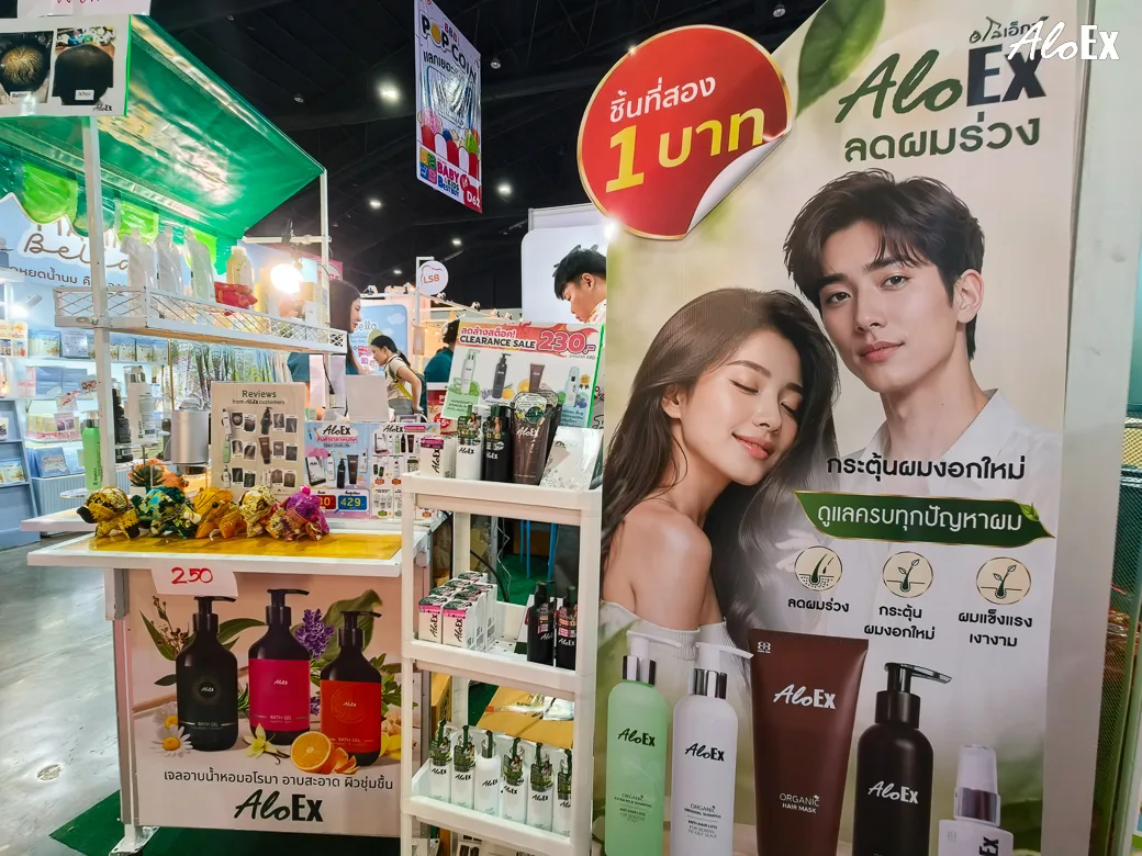 BBB 63 ရှိ AloEx ပြခန်းတွင် ဒုတိယပစ္စည်းကို ၁ ဘတ်ဖြင့်ဝယ်ယူရသော ပရိုမိုးရှင်း ဆိုင်းဘုတ်နှင့်အတူ