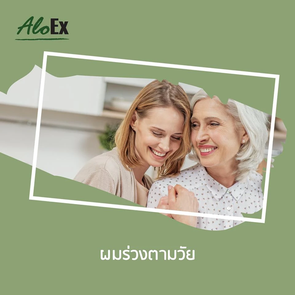 အသက်အရွယ်နှင့် ဆက်စပ်သော ဆံပင်ကျွတ်ခြင်း