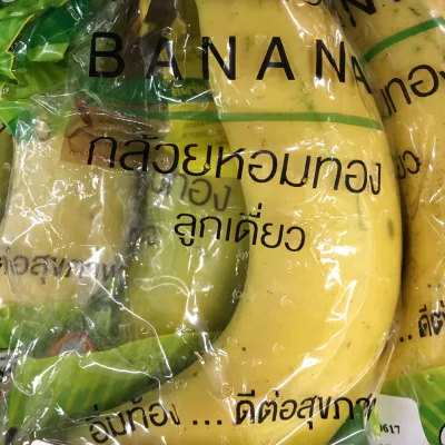 Bananas reduce hair fall
