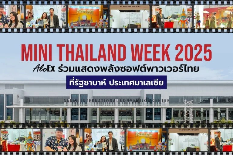AloEx showcases Thai soft power at Mini Thailand Week 2025