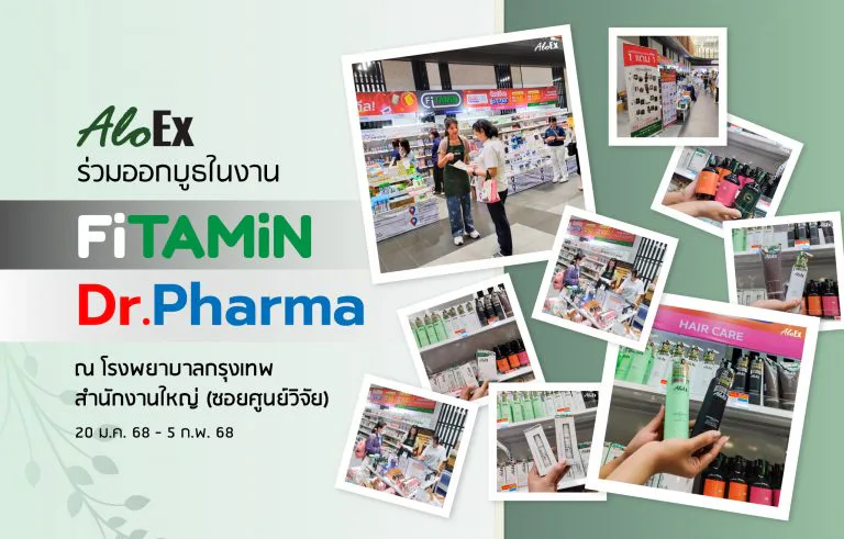 AloEx joins the Fitamin Dr.Pharma event