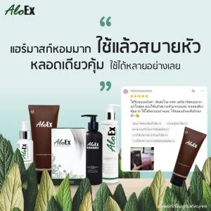 ใช้แล้วสบายหัว หลอดเดียวคุ้ม ใช้ได้หลายอย่างเลย