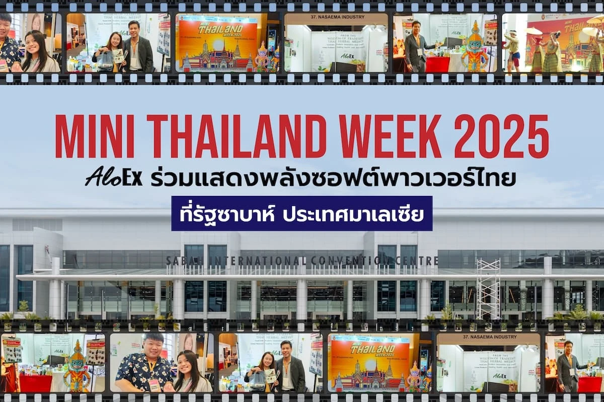 AloEx showcases Thai soft power at Mini Thailand Week 2025
