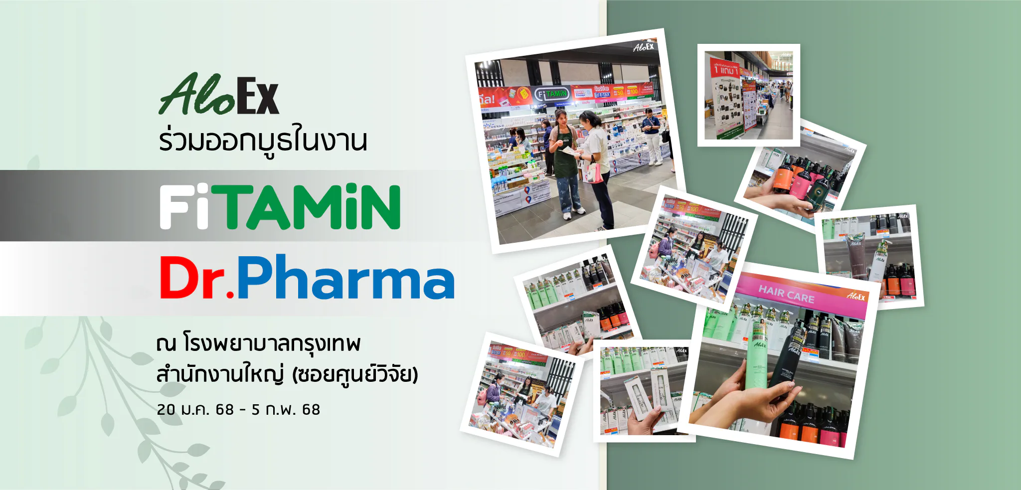AloEx joins the Fitamin Dr.Pharma event