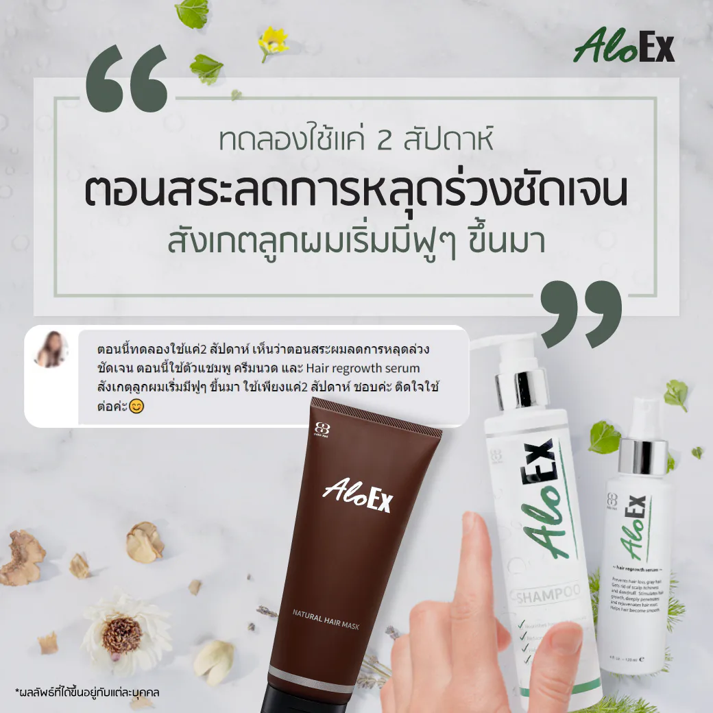 用了仅 2 周 —— 洗发时脱落明显减少,胎毛已经长起来