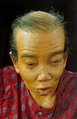 Chado Tee Plang (Thai herbal name)