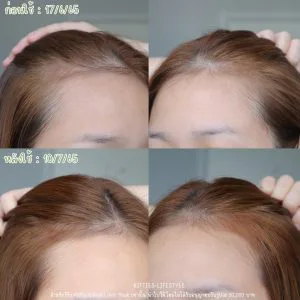 รีวิว Hair Mask Kitties – Lifestyle