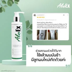 ช่วยลดผมร่วงได้ดีมาก ใช้แล้วผมมันช้า มีลูกผมใหม่เกิดด้วยค่ะ