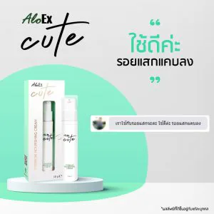 ใช้ดีค่ะ รอยแสกแคบลง