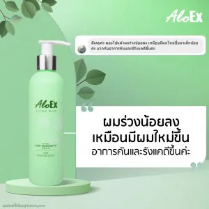 ผมร่วงน้อยลงเหมือนมีผมใหม่ขึ้น อาการคันและนรังแคดีขึ้นค่ะ