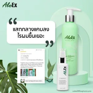 แสกกลางแคบลง ไรผมขึ้นเยอะ