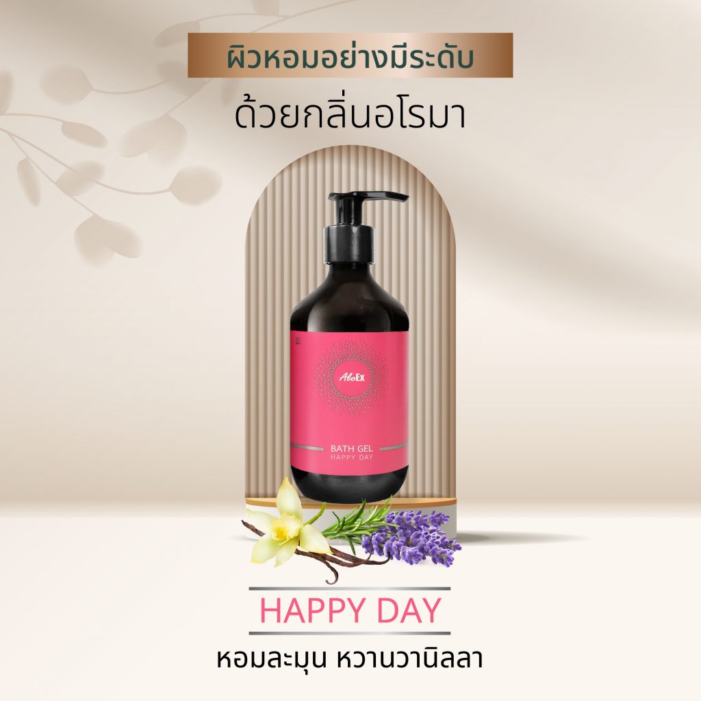 AloEx Bath Gel Happy Day အနံ့