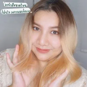 คนผมบาง ผมร่วง ถูกใจสิ่งนี้ AloEx เค้ามีอาหารเสริมช่วยบำรุงผม ลดผมร่วงด้วยนะ เผื่อใครยังไม่รู้!!