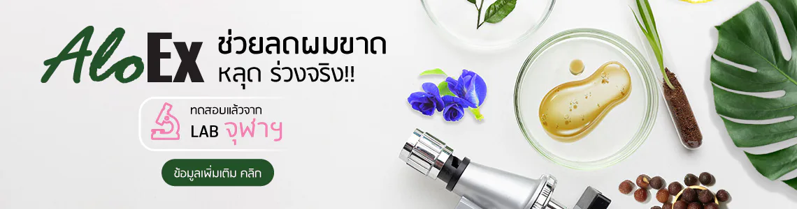 AloEx ဓာတ်တိုးဆန့်ကျင်မှု စမ်းသပ်မှု ရလဒ်များ - 371x vs Trolox