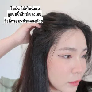 ใครชอบเป็นเซปเดิร์มที่หนังหัวจะรู้เลยว่าคันมาก จนมาเจอตัวนี้ AloEx Extra Mild จากแบรนด์ AloEx ที่ดังเรื่องลดผมขาดร่วง