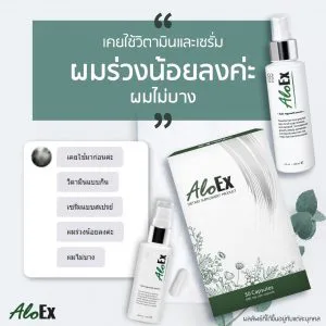 เคยใช้วิตามินและเซรั่ม ผมร่วงน้อยลงค่ะผมไม่บาง