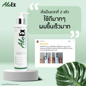 สั่งเป็นขวดที่ 2 แล้ว ใช้ดีมากๆ ผมขึ้นเร็วมาก