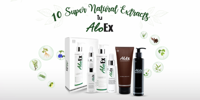 10 Super Natural Extract ใน AloEx