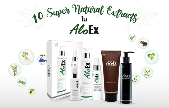 10 Super Natural Extract ใน AloEx