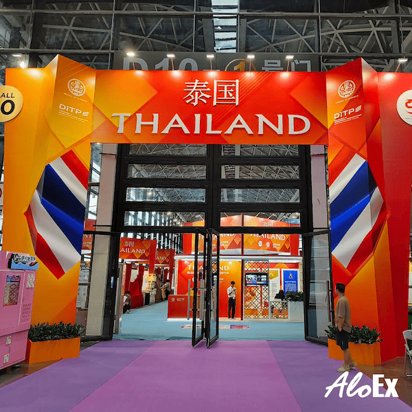 บรรยากาศภายในงาน The 22nd China-ASEAN Expo