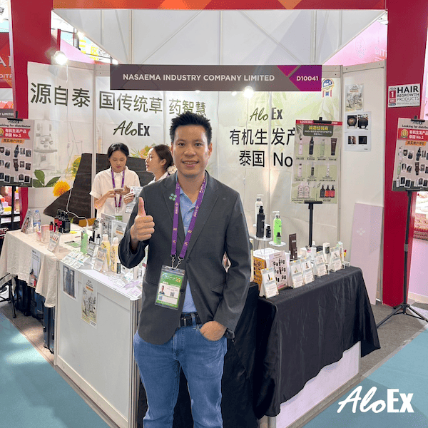 บรรยากาศภายในงาน The 22nd China-ASEAN Expo
