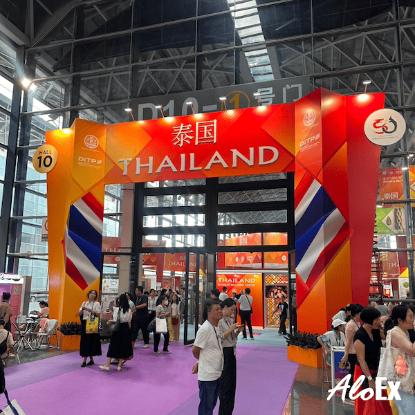 บรรยากาศภายในงาน The 22nd China-ASEAN Expo