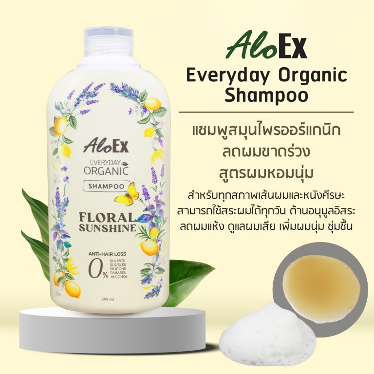 AloEx Everyday Organic Shampoo